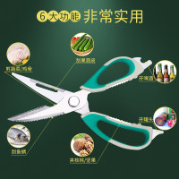Professional Kitchen Stainless Steel Scissors Chicken Fish Bone Cutter