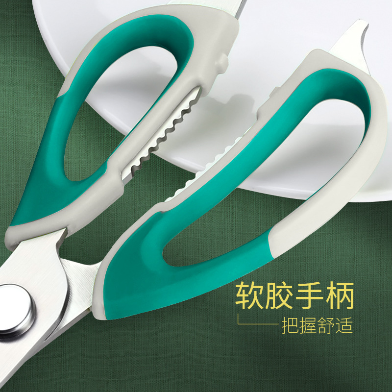 Professional Kitchen Stainless Steel Scissors Chicken Fish Bone Cutter