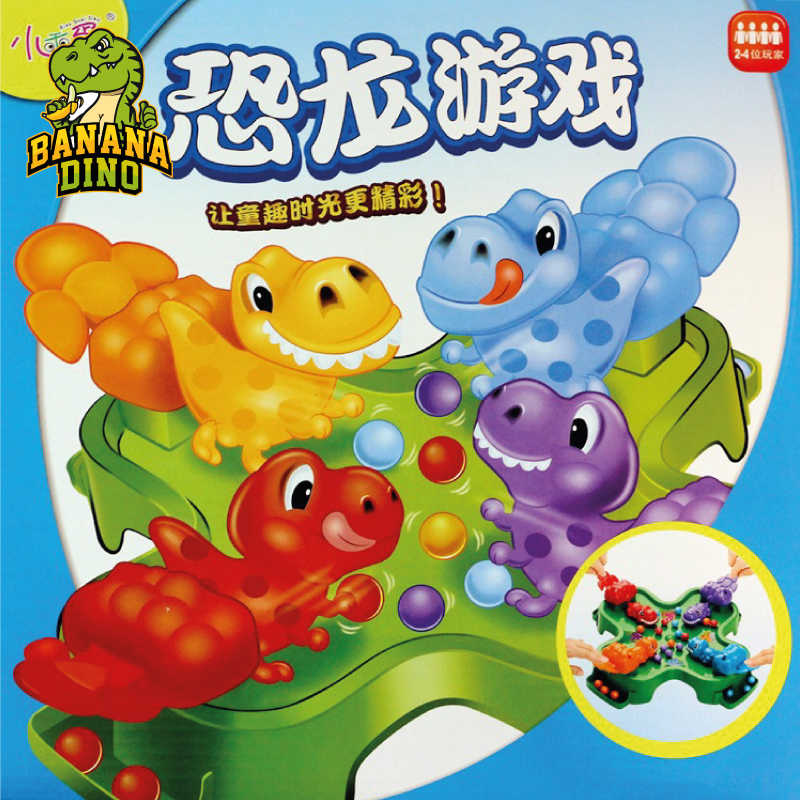 Dinosaur Feeding Bean Educational Game Set