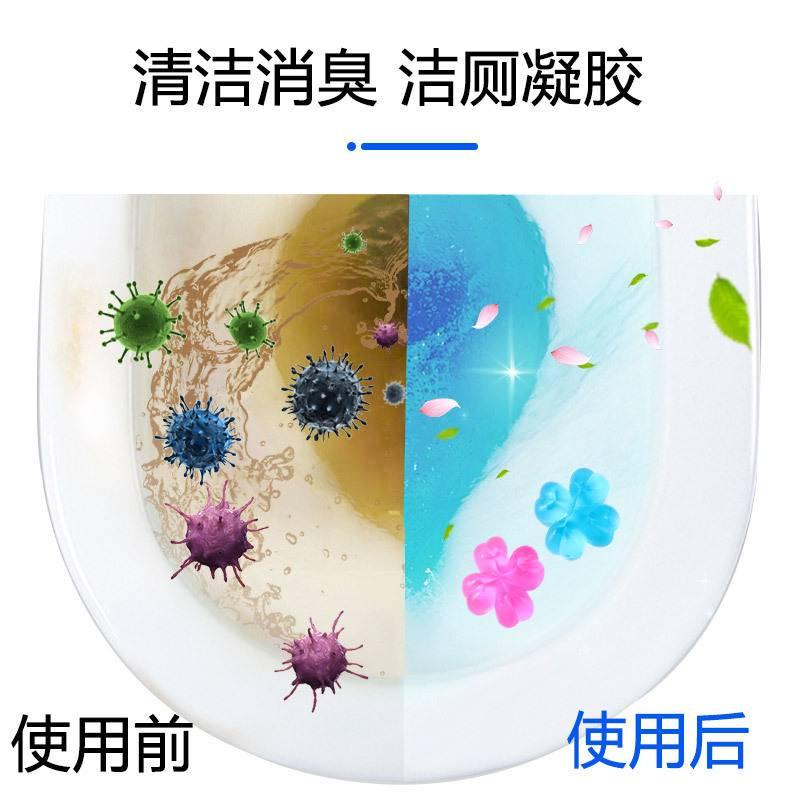 15 Flower Toilet Deodorant Small Flower Gel Cleaner | Toilet Cleaner Household Toilet fragrance