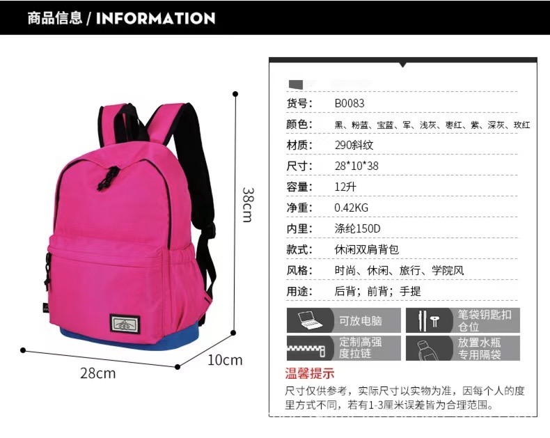 Korean Style Unisex Waterproof Travel College Student Style School Backpack Beg