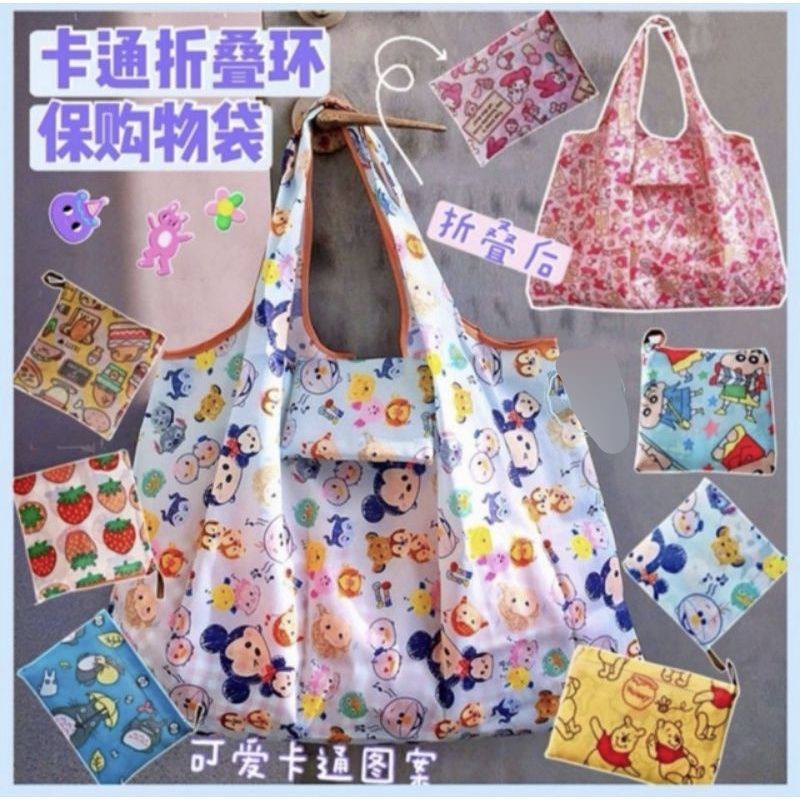 Large Cute Waterproof Shopping Recycle Bag Lightweight ECO Bag Foldable Groceries Bag